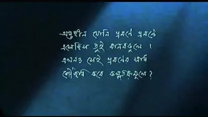 संपूर्ण शातिर जयजयकार सेक्सी फिल्म वीडियो में चाहिए करते हुए